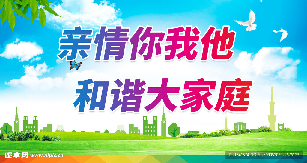 志愿者服务 