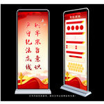 法治展架