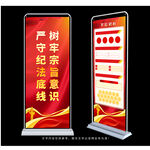 法治展架