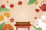 中秋节海报