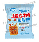 素牛肉 干吃面 辣条