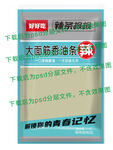 大面筋   香油条 辣条