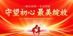 教室节海报