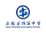 安徽省濉溪中学 LOGO 校徽
