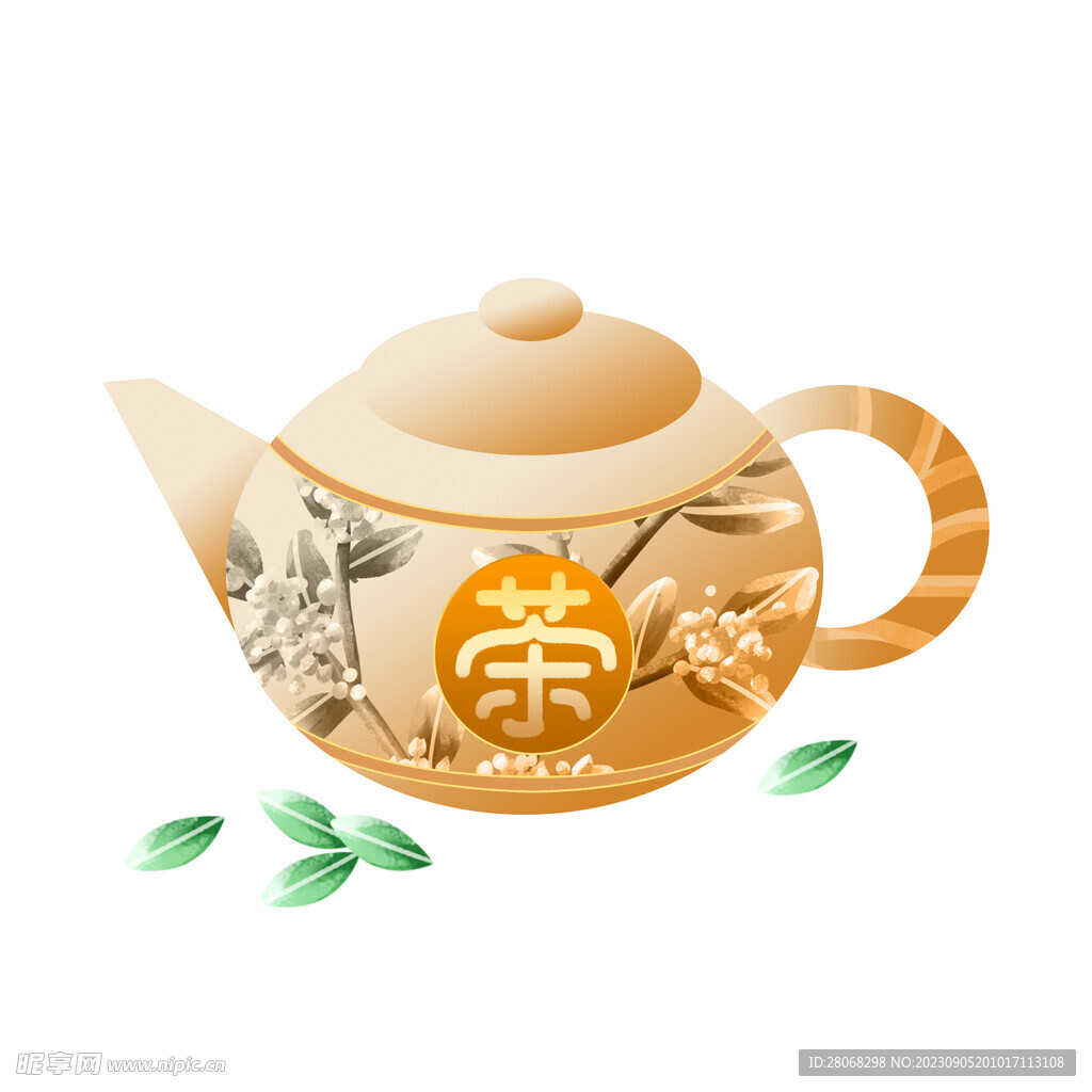 茶壶