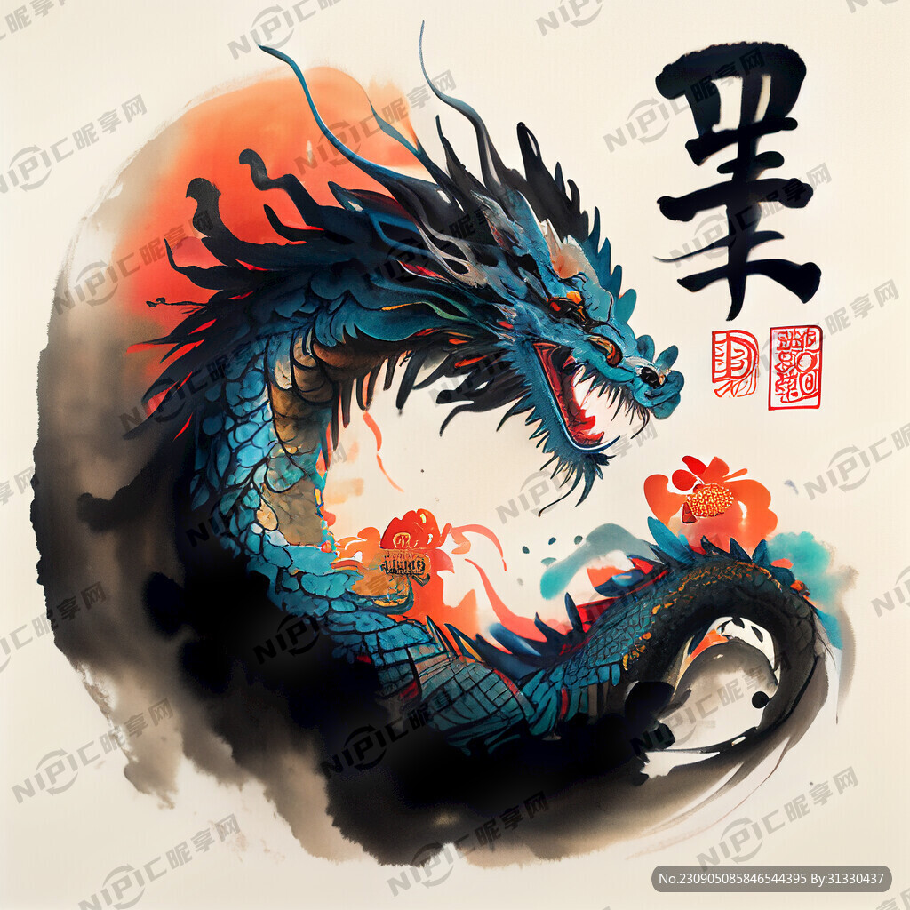 龙年福字