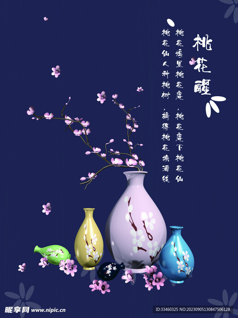 桃花
