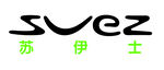 苏伊士矢量logo