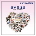 客户见证墙