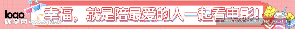 电影海报