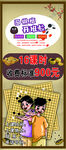 围棋开学季
