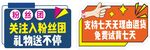 手举牌