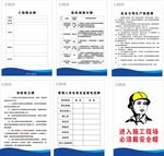 五牌一图