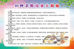 杂粮功效