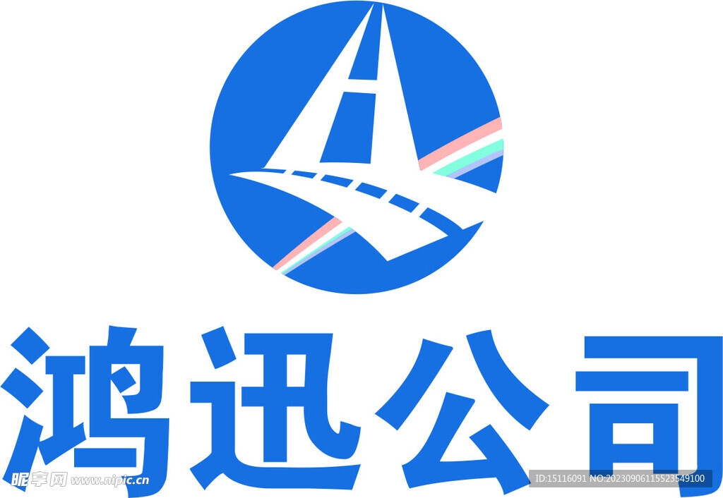 鸿迅公司标志