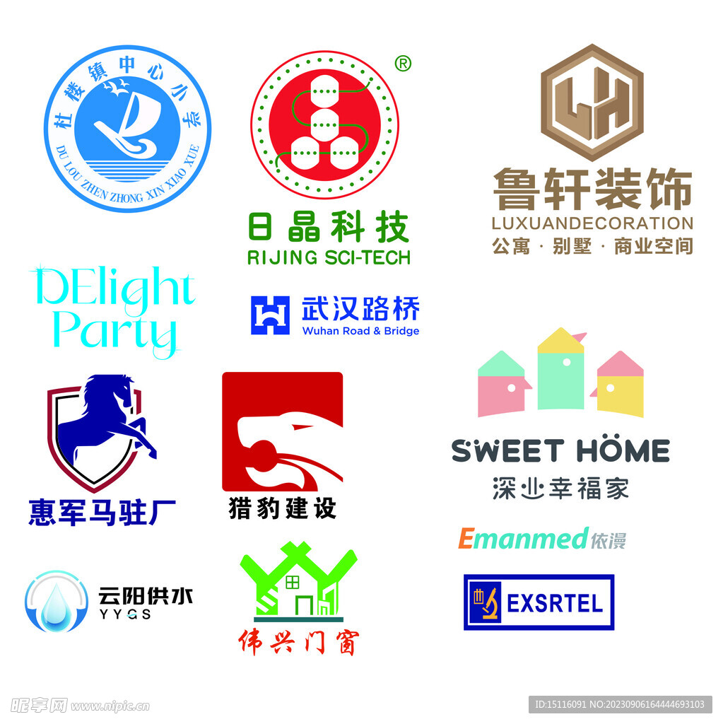 小学 惠军巴 猎豹 深业幸福家