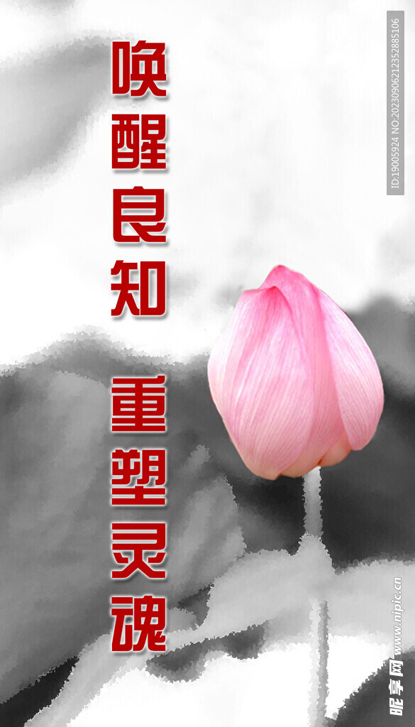 走廊文化