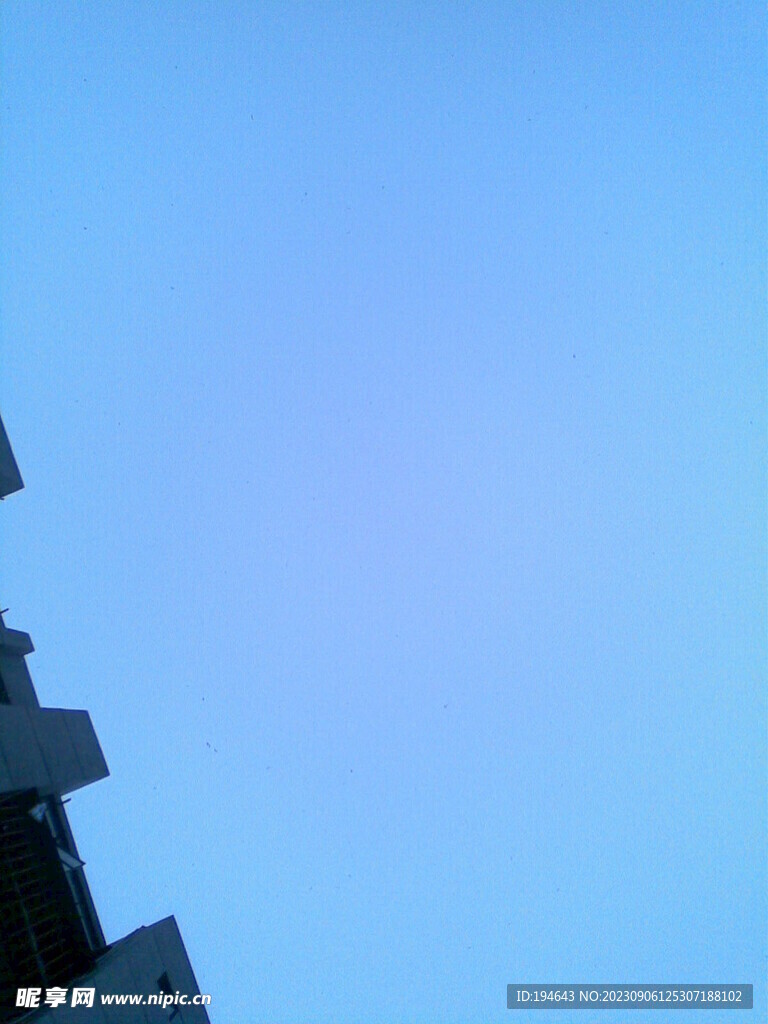天空