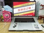 酱香笔记本