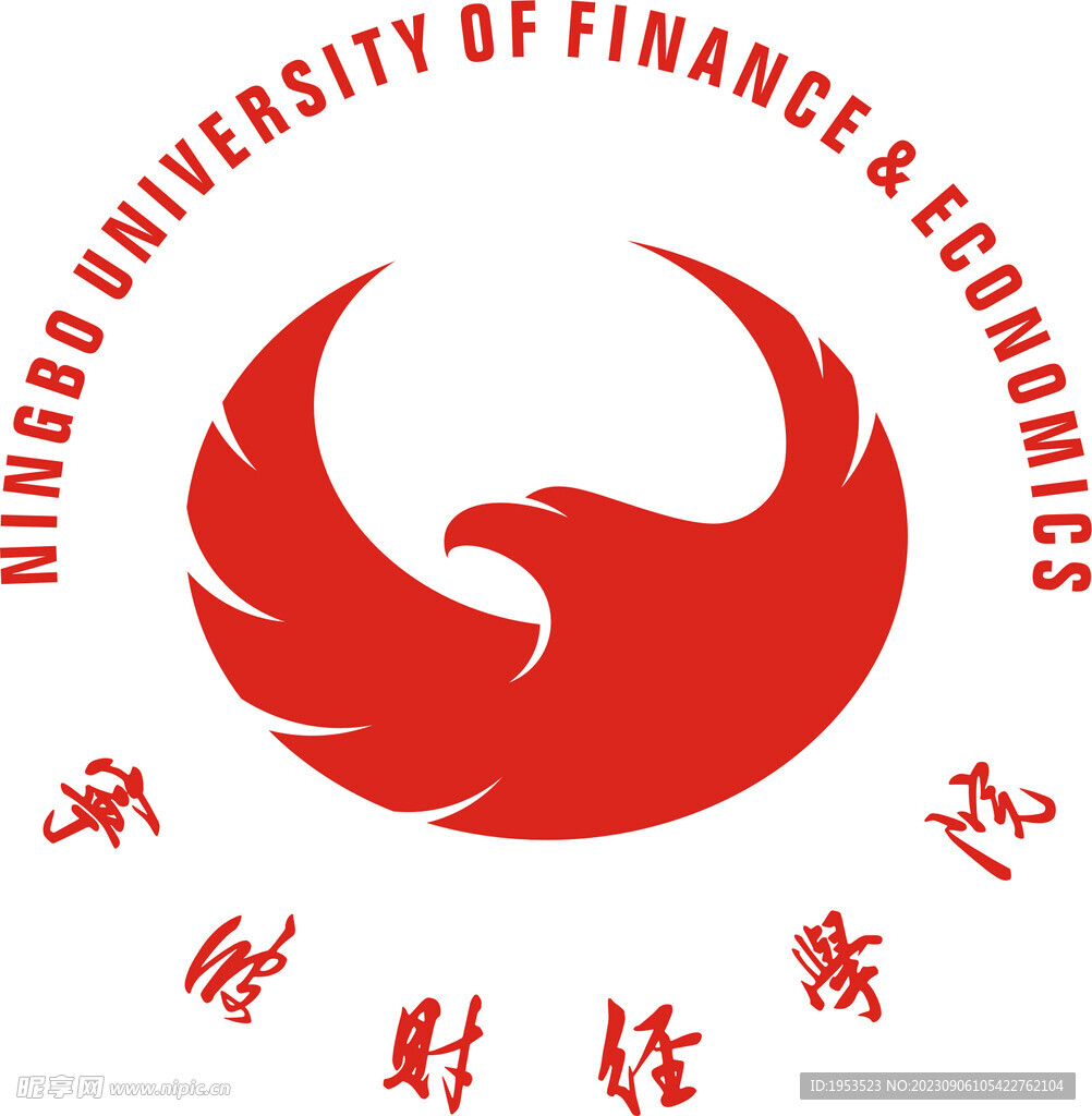 宁波财经学院LOGO标识