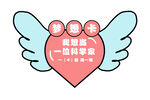 梦想卡