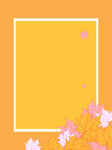 橘色
