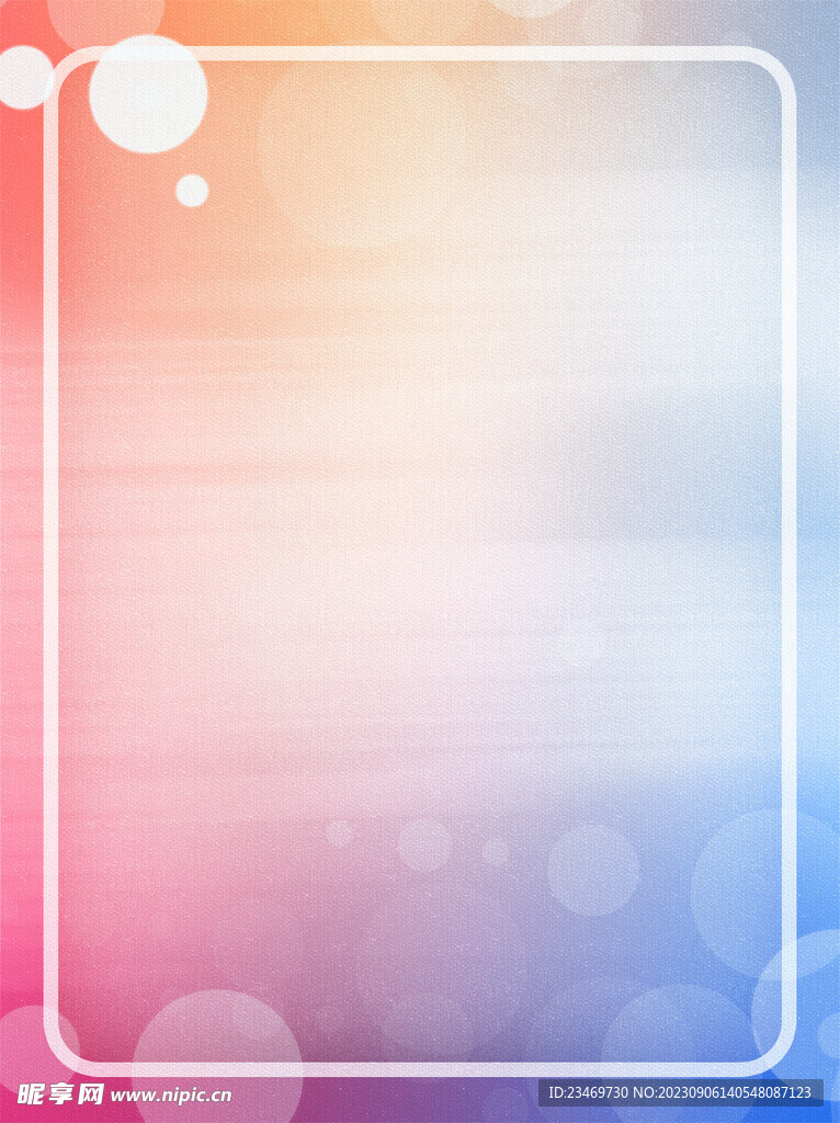 渐变