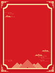 国潮