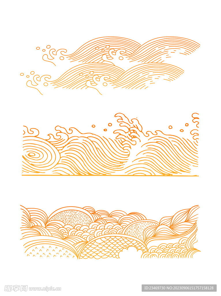 海浪