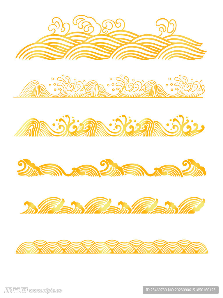 海浪