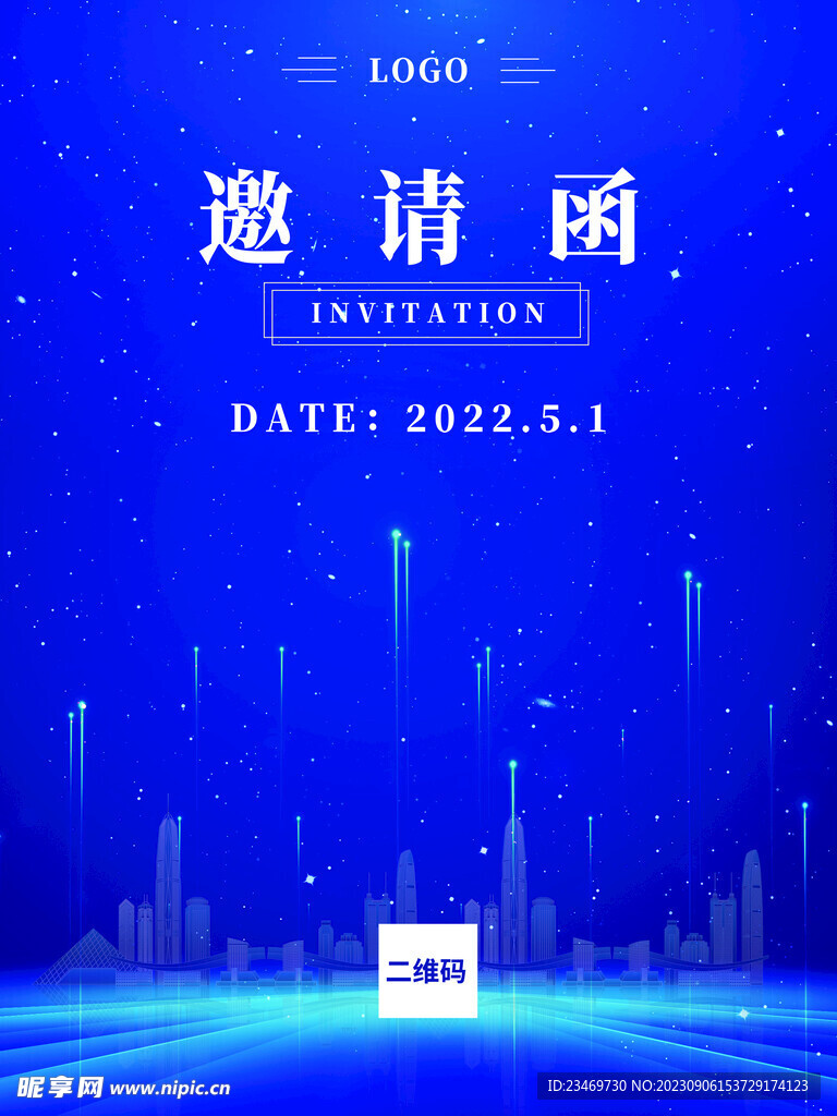 会议海报