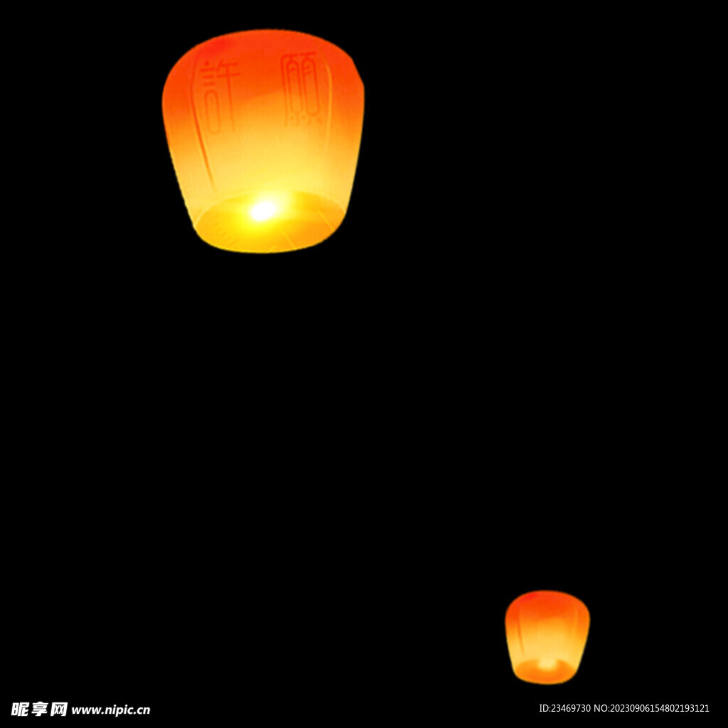 孔明灯