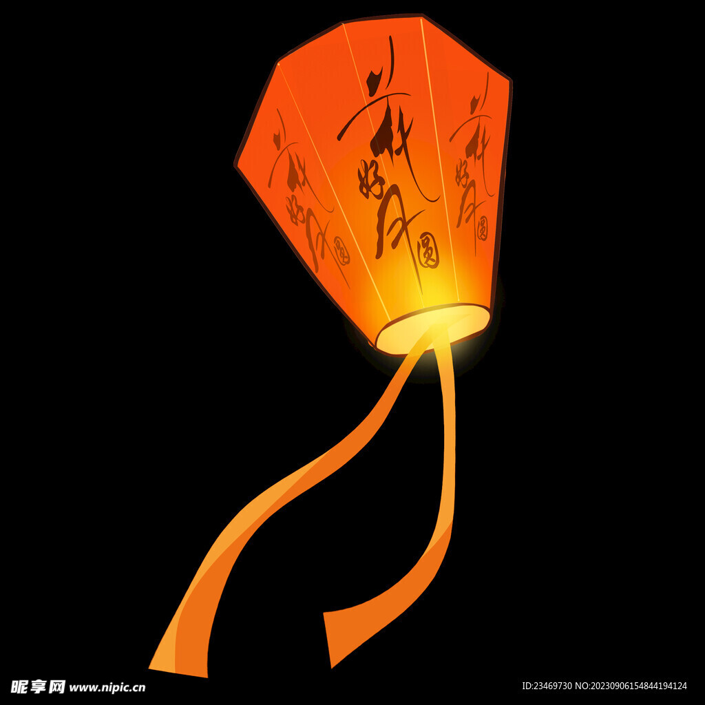 孔明灯