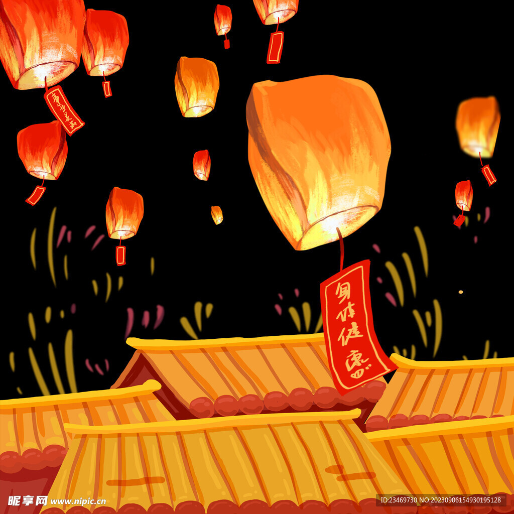 孔明灯