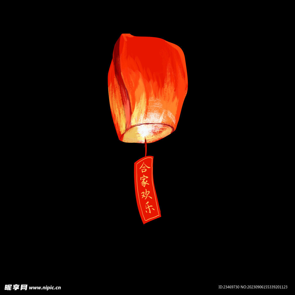 孔明灯