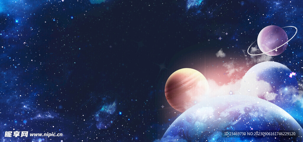 星空