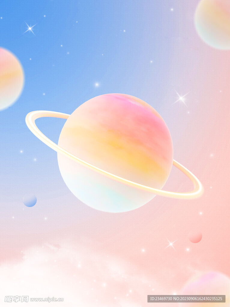 星空