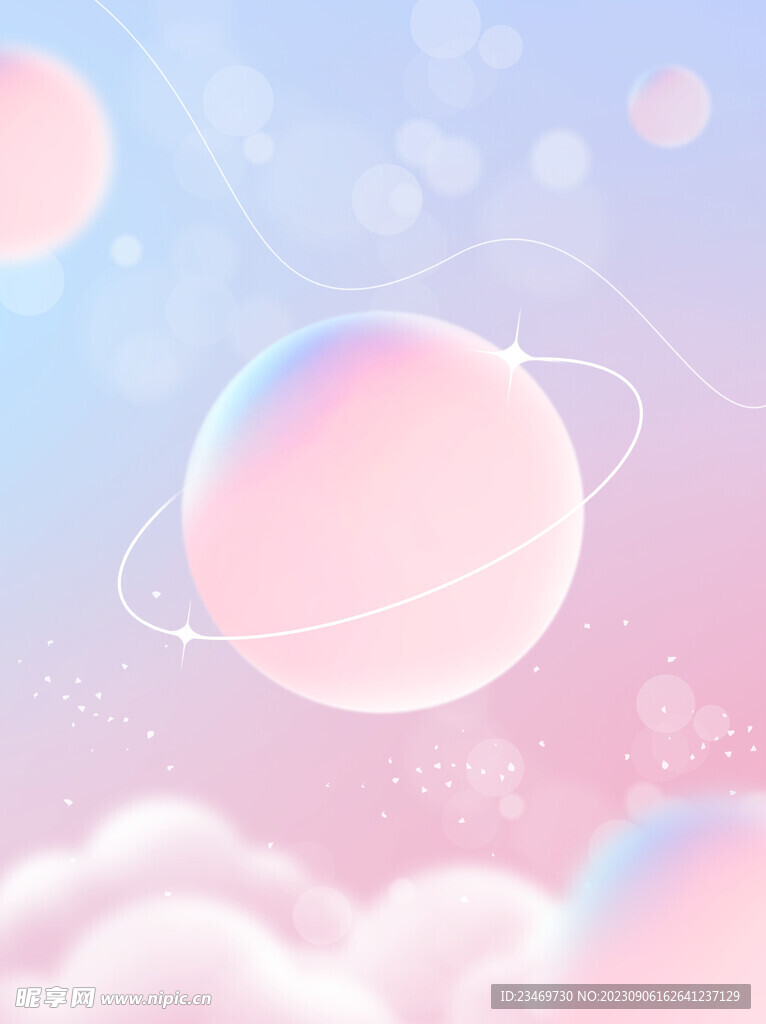 星空