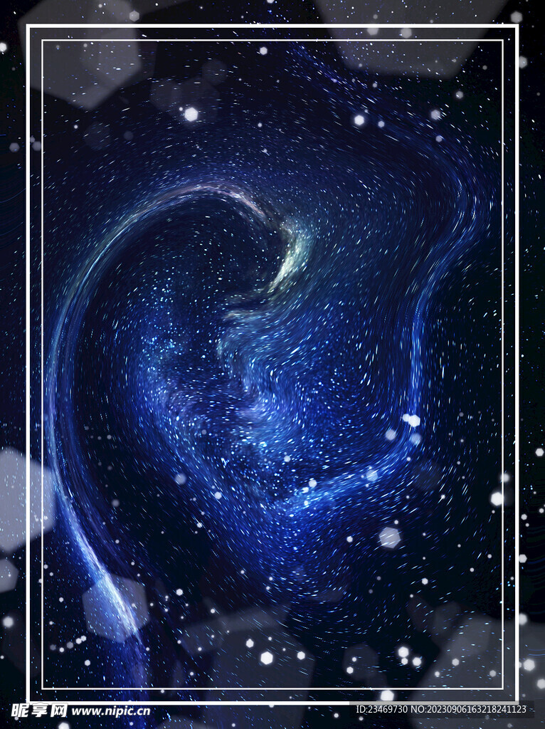 星空