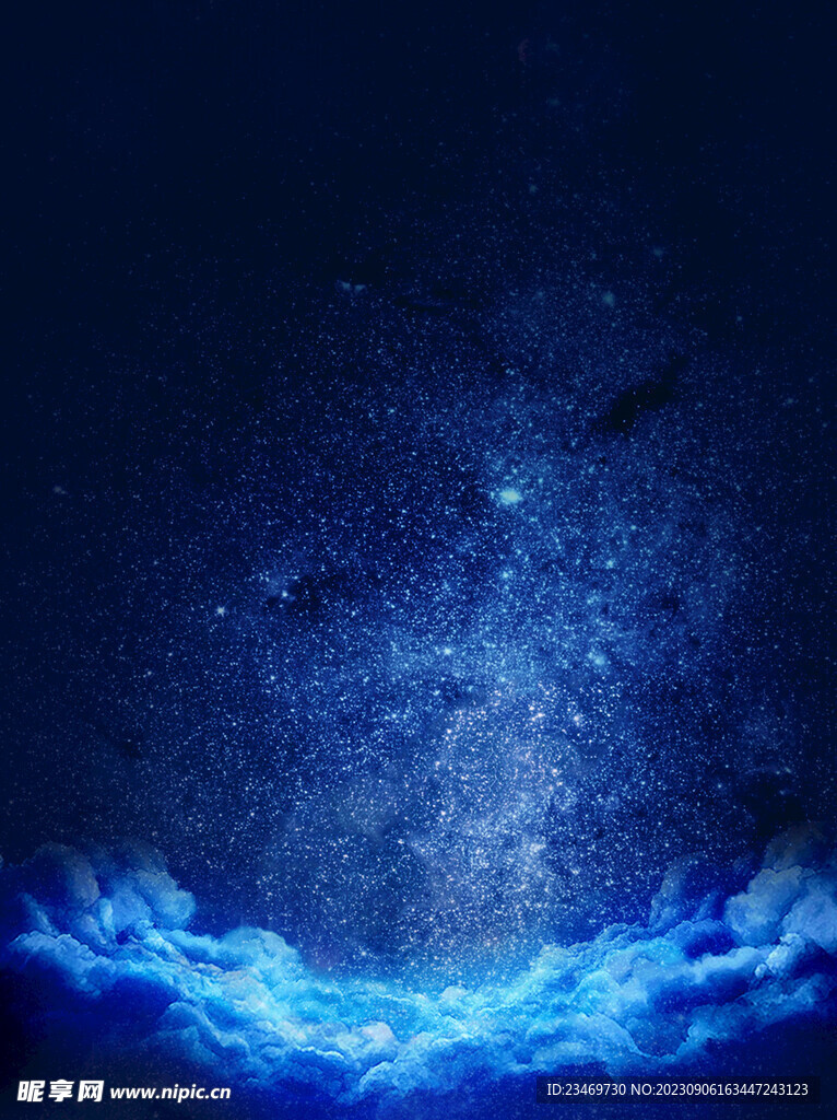 星空