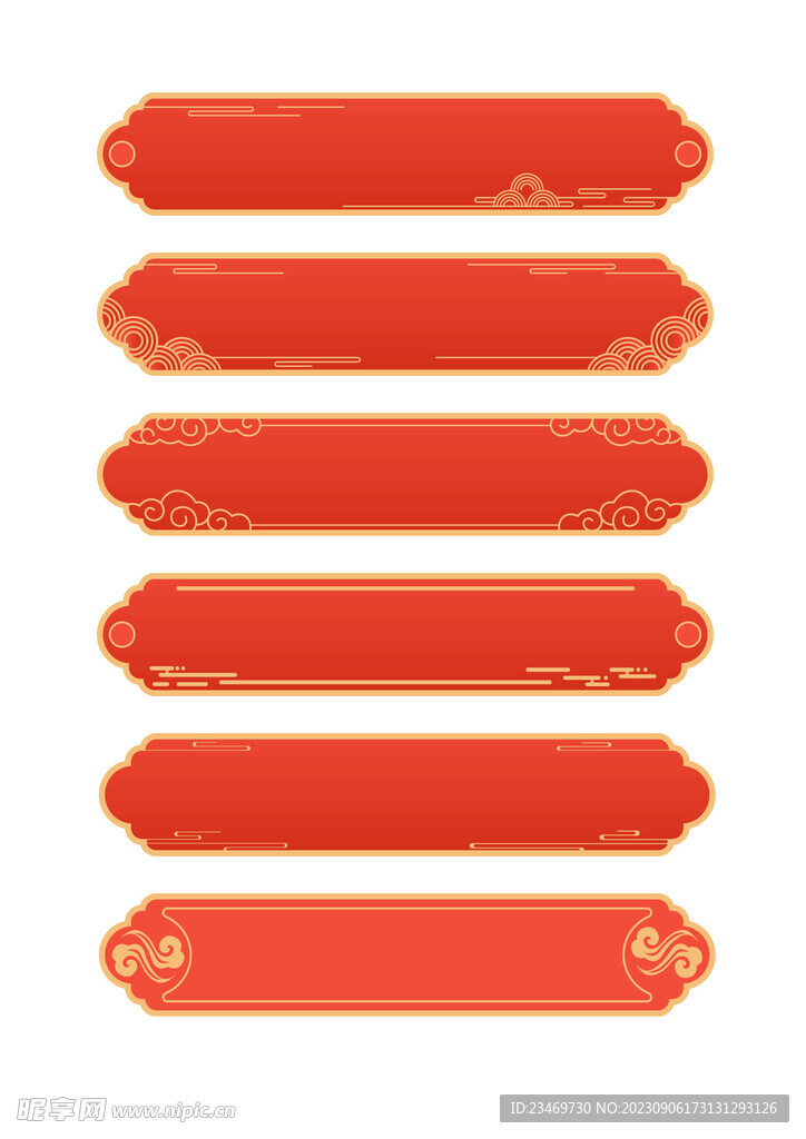 边框