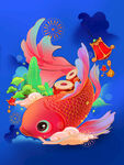 蓝色元旦海报