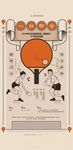 兵乓球比赛海报