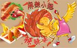 麻辣小翅