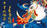花好月圆