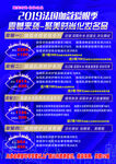 化妆品单页