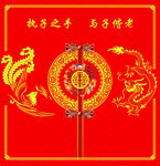 结婚电梯地贴