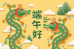 端午节龙头