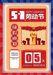 51放假通知