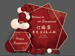 红色新中式订婚宴背景图片